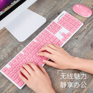 动力E族T2000无线键盘鼠标套装家用办公可爱女生粉色巧克力薄鼠