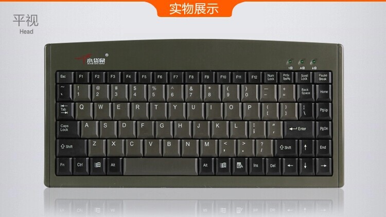 小袋鼠DS-3000笔记本外接USB口迷你机床键盘数控工控88键小键盘