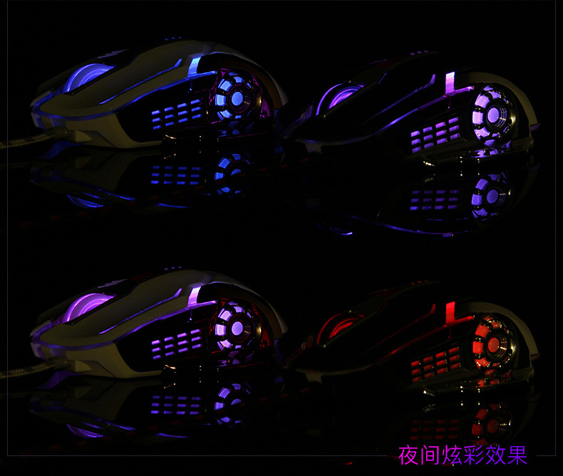 力镁V2有线机械游戏电竞台式电脑USB鼠标风火轮游戏鼠标
