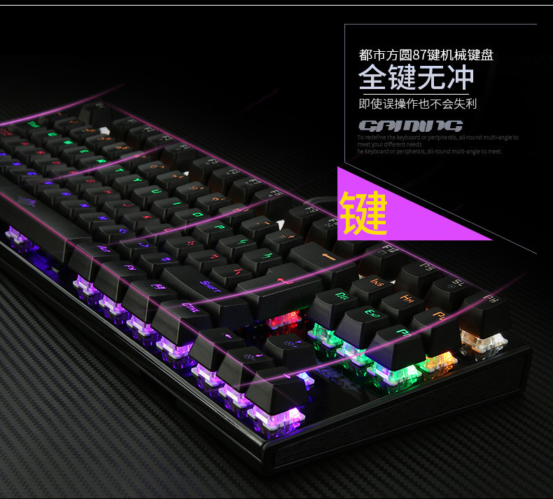 K28 87键104电竞游戏机械键盘USB有线背光青轴笔记本和平精英