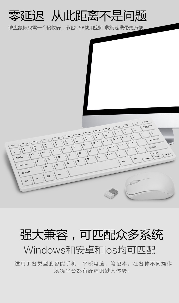 2.4G迷你无线键盘鼠标套装 USB电脑巧克力型键鼠套HK-03