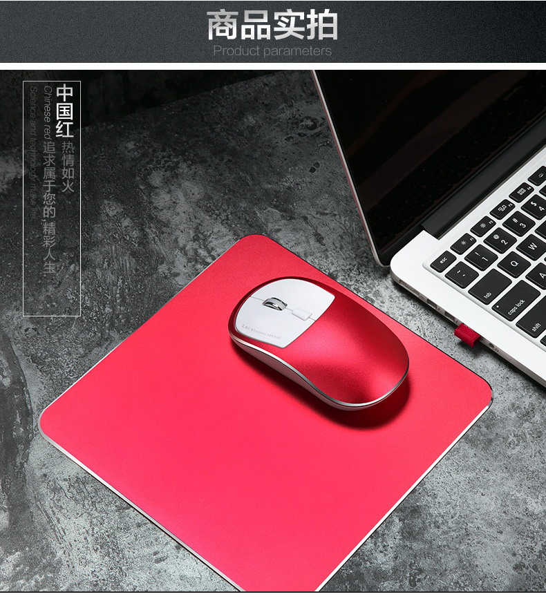 优想K1铝合金轻薄充电无线鼠标家用办公鼠标游戏鼠标：中国红＋铝合金鼠标垫