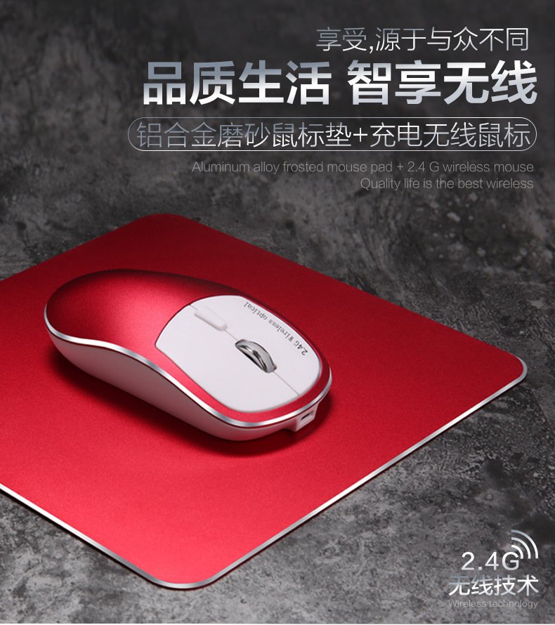 优想K1铝合金轻薄充电无线鼠标家用办公鼠标游戏鼠标