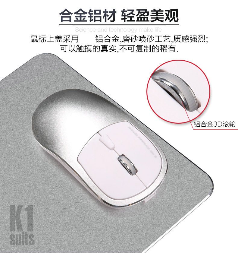 优想K1铝合金轻薄充电无线鼠标家用办公鼠标游戏鼠标