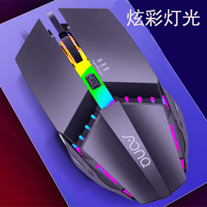艾威克M3有线鼠标usb七彩发光游戏竞技电脑鼠标