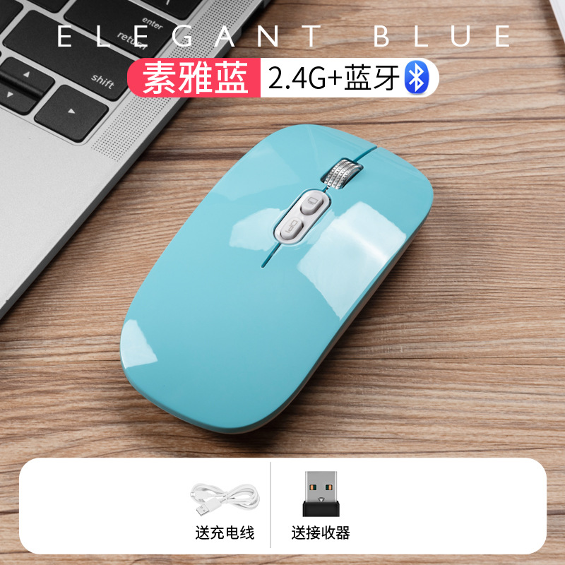 虎猫M103无线蓝牙鼠标充电2.4g小声笔记本电脑游戏超薄鼠标：103双模蓝色
