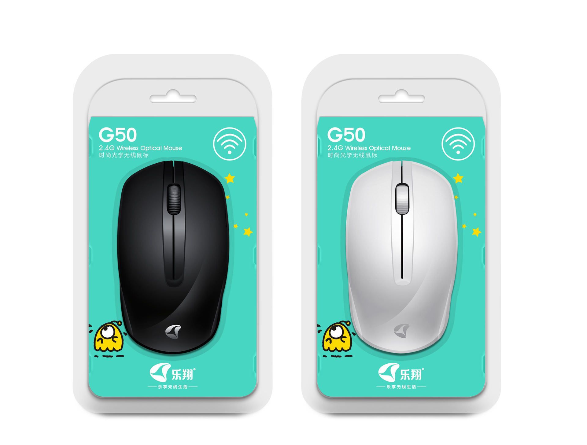 乐翔G50无线鼠标办公游戏无线鼠标笔记本台式机配送商务鼠标：乐翔G50黑色