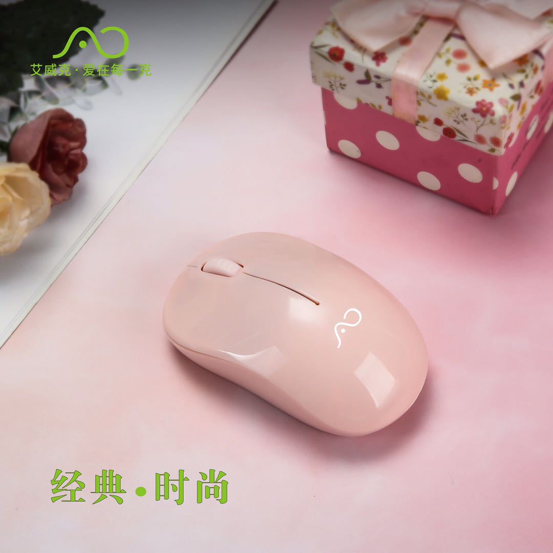 乐翔G50无线鼠标办公游戏无线鼠标笔记本台式机配送商务鼠标：艾威克M170粉色