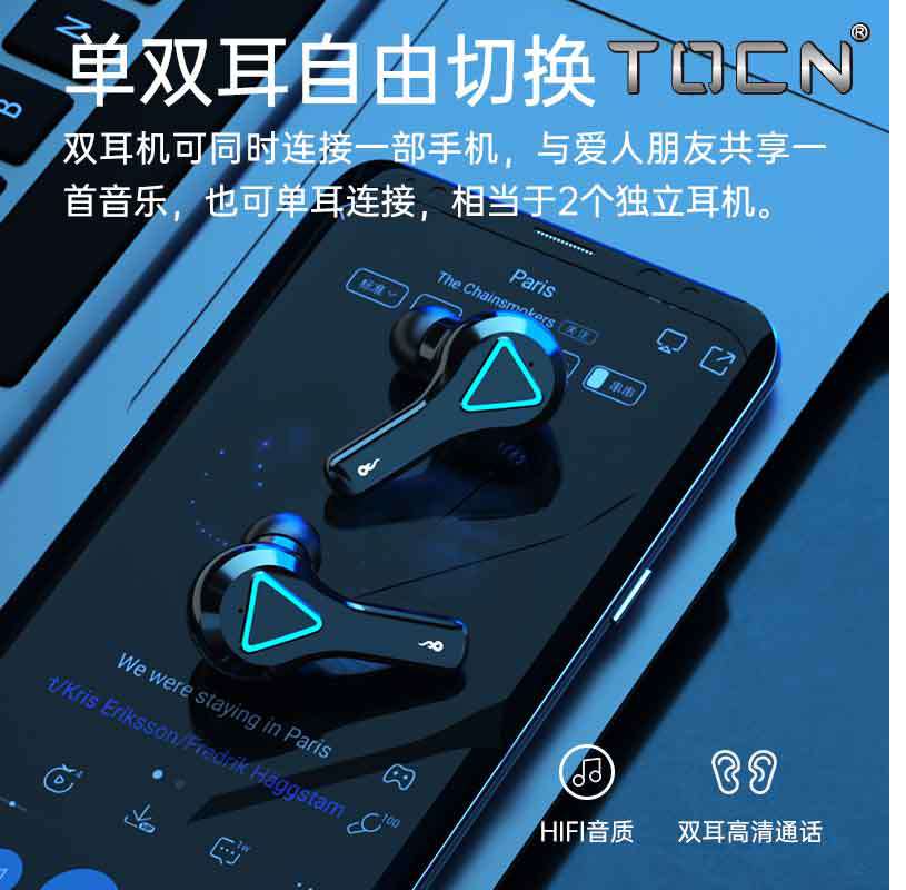 新款T15蓝牙耳机无线双耳配对户外运动跑步入耳耳塞防水长时待机
