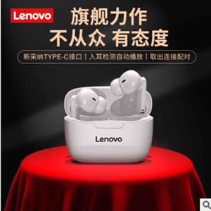 适用Lenovo联想XT90TWS无线蓝牙耳机双耳运动超长续航蓝牙耳塞