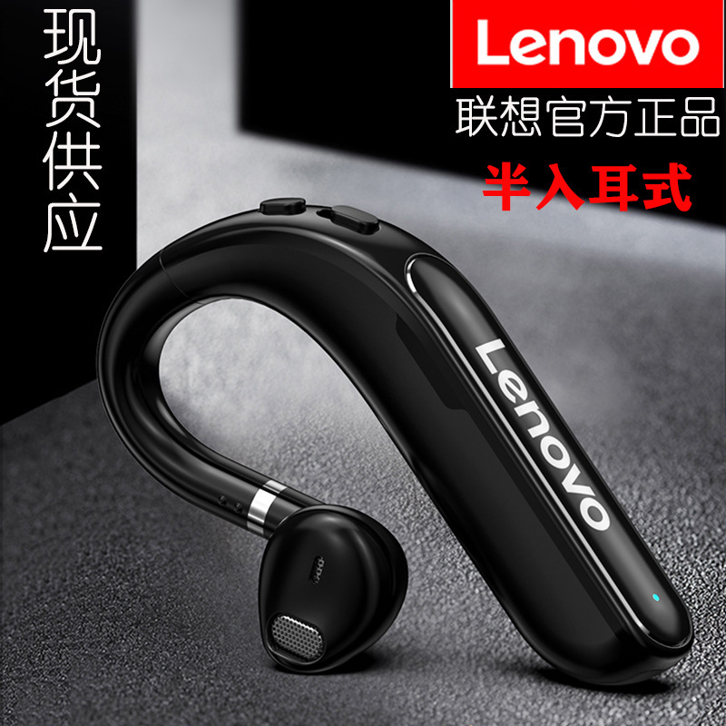 TW16联想无线蓝牙耳机单耳挂耳式半入耳适用lenovo