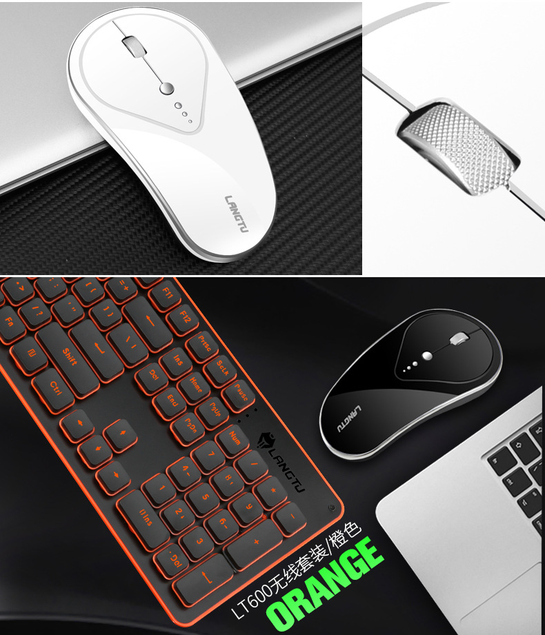 无线键盘鼠标套装游戏办公家用静音真机械手感笔记本电脑键鼠套装
