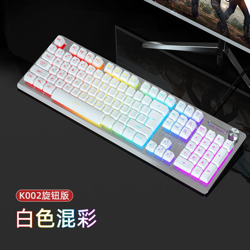 狼途背光游戏电脑台式家用发光机械手感笔记本外接USB键盘有线：白银色（彩虹光 ）旋钮版