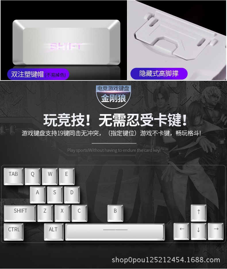 狼途背光游戏电脑台式家用发光机械手感笔记本外接USB键盘有线