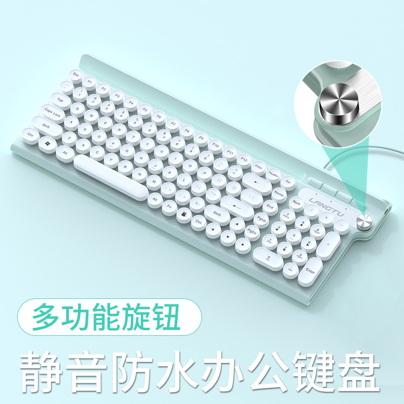 狼途L3有线键盘无声办公打字笔记本电脑台式薄膜键盘鼠标套装便携