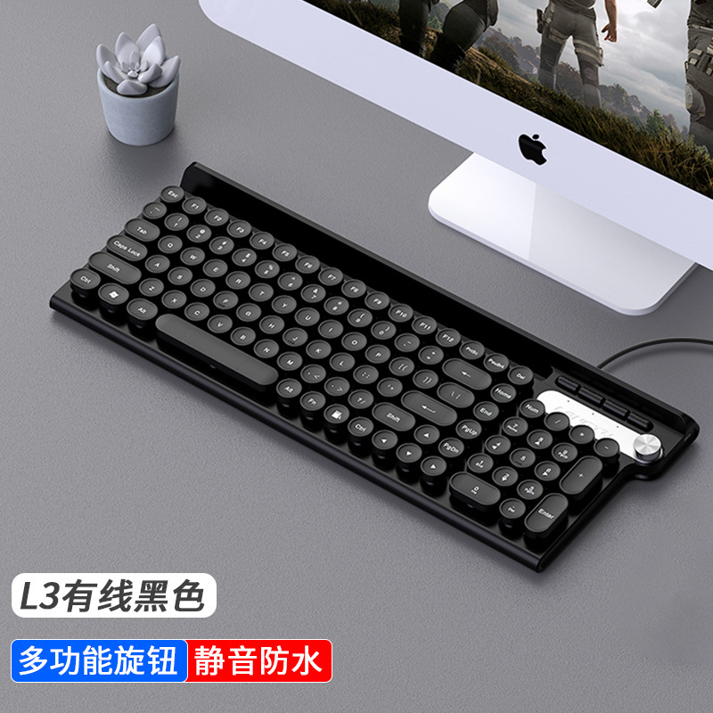 狼途L3有线键盘无声办公打字笔记本电脑台式薄膜键盘鼠标套装便携：L3黑色有线键盘
