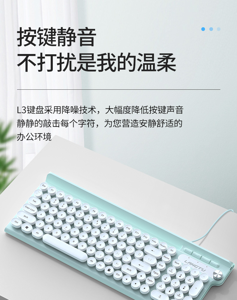 狼途L3有线键盘无声办公打字笔记本电脑台式薄膜键盘鼠标套装便携