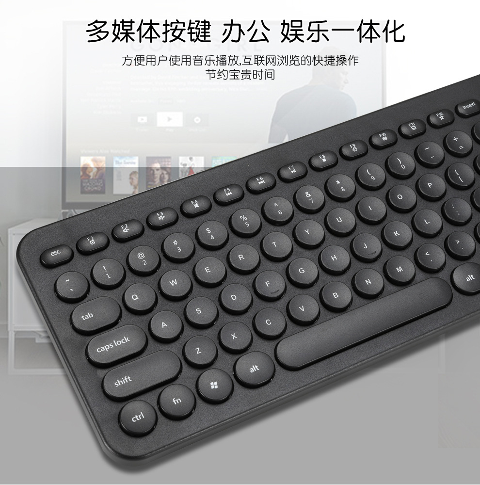 帝王豹KM520超薄静音台式机电脑笔记本2.4G朋克无线键盘鼠标套装