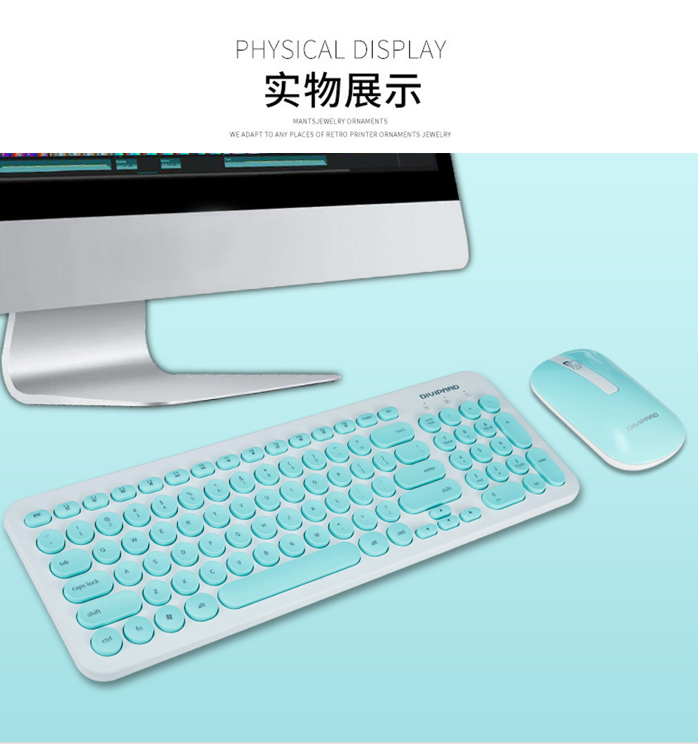 帝王豹KM520超薄静音台式机电脑笔记本2.4G朋克无线键盘鼠标套装