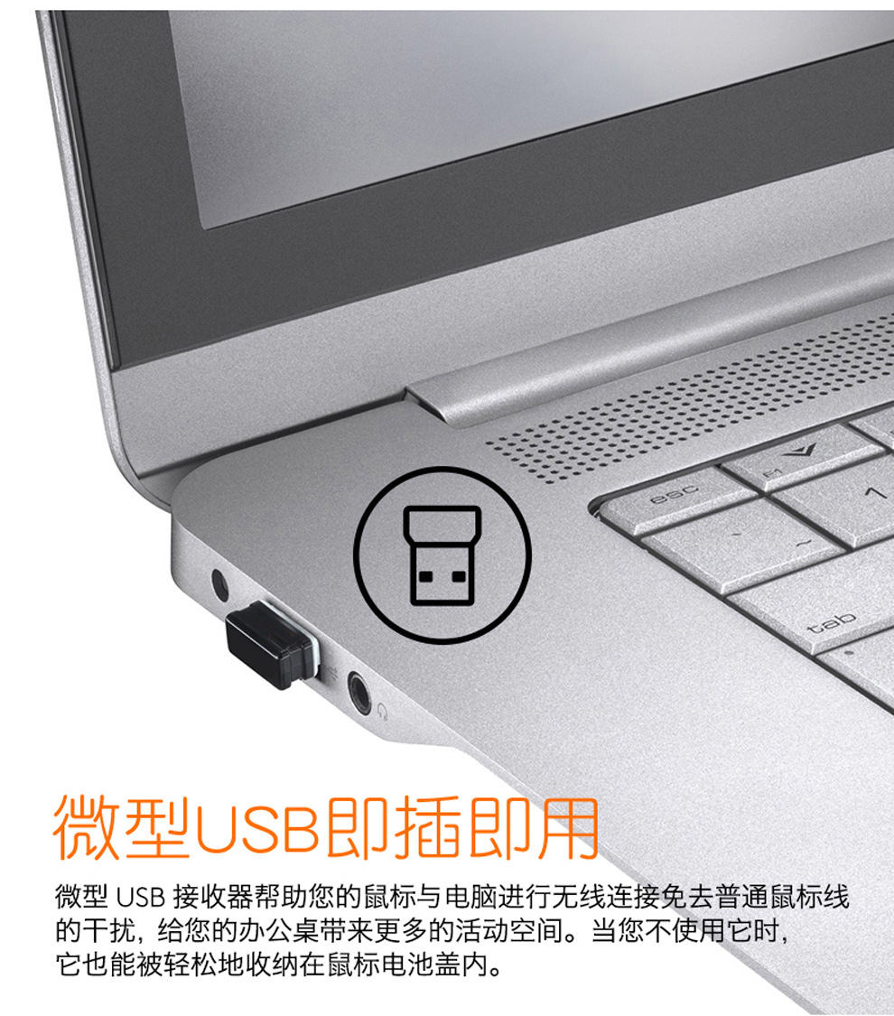 帝王豹X2商务无线2.4G电脑笔记本办公节能省电无线鼠标