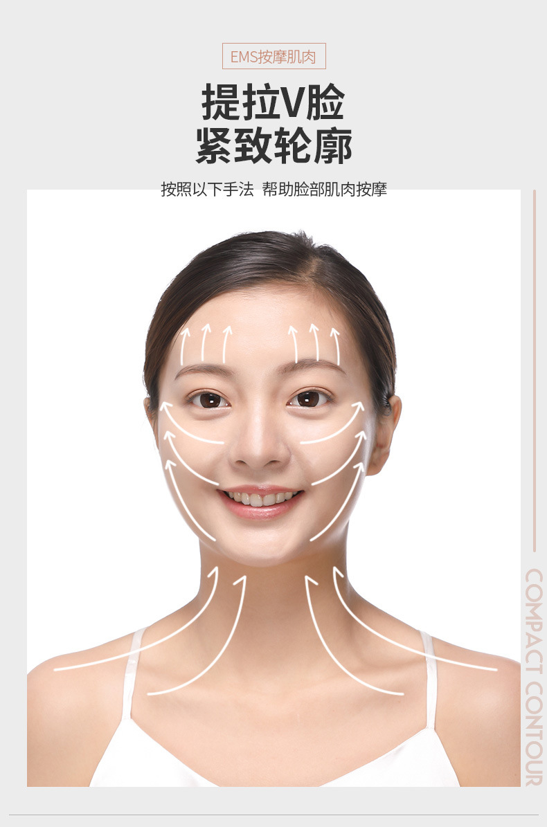 日本茵特奈/INTENICE脸部EMS提拉美容仪家用脸部精华射频导入仪