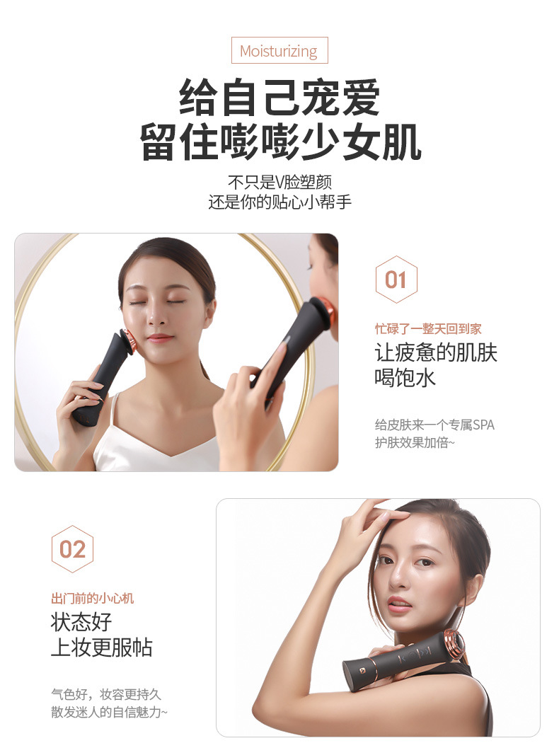 日本茵特奈/INTENICE脸部EMS提拉美容仪家用脸部精华射频导入仪