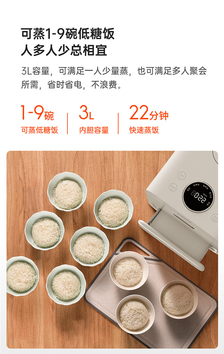 臻米低糖电饭煲家用多功能全自动米汤分离养生锅无降去低糖沥米饭