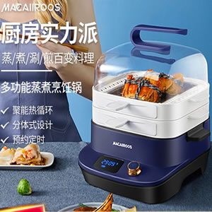 迈卡罗MC-CF081多功能家用烹饪蒸煮锅蒸箱双层全自动不粘煎烤锅