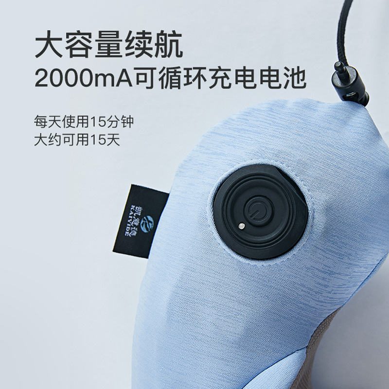 凯意德KYD-05充气按摩枕便携式充气脖枕颈椎护颈仪飞机旅行枕