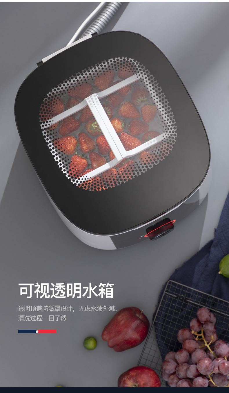 美国迈卡罗MC-4062食材净化机洗菜机家用超声波消毒机果蔬清洗机