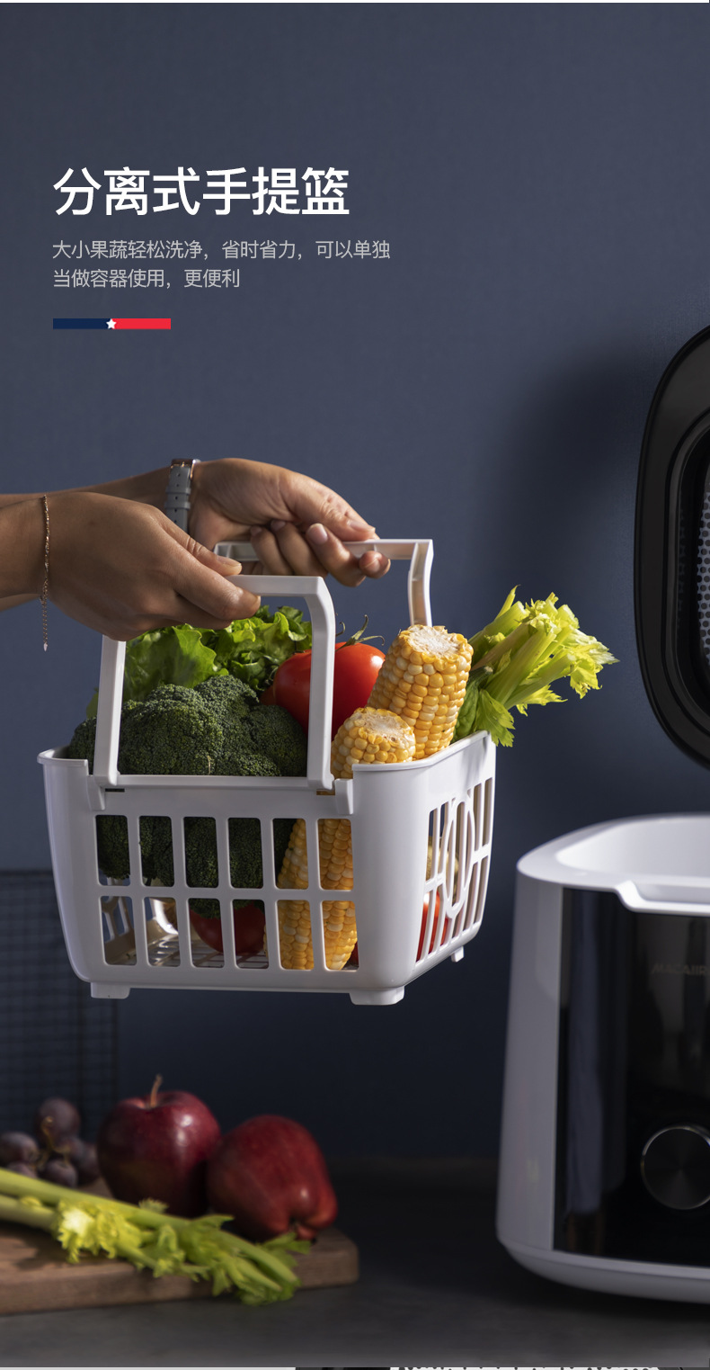 美国迈卡罗MC-4062食材净化机洗菜机家用超声波消毒机果蔬清洗机