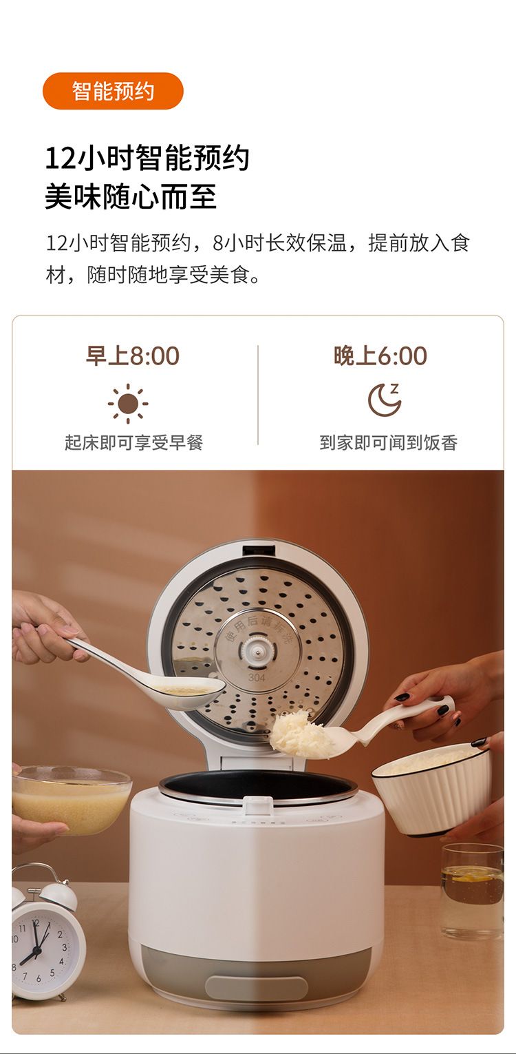 臻米小型低糖电饭煲家用全自动多功能米汤分离小型迷你低糖电饭锅