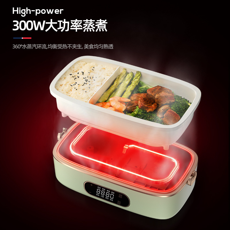 迈卡罗MC-FH081电热饭盒插电式保温饭盒便携式预约多功能加热饭盒