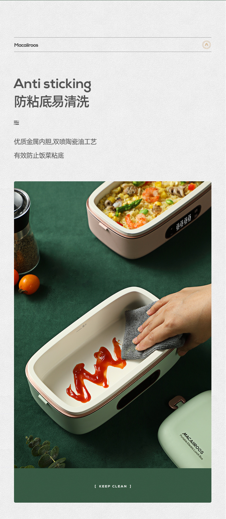 迈卡罗MC-FH081电热饭盒插电式保温饭盒便携式预约多功能加热饭盒