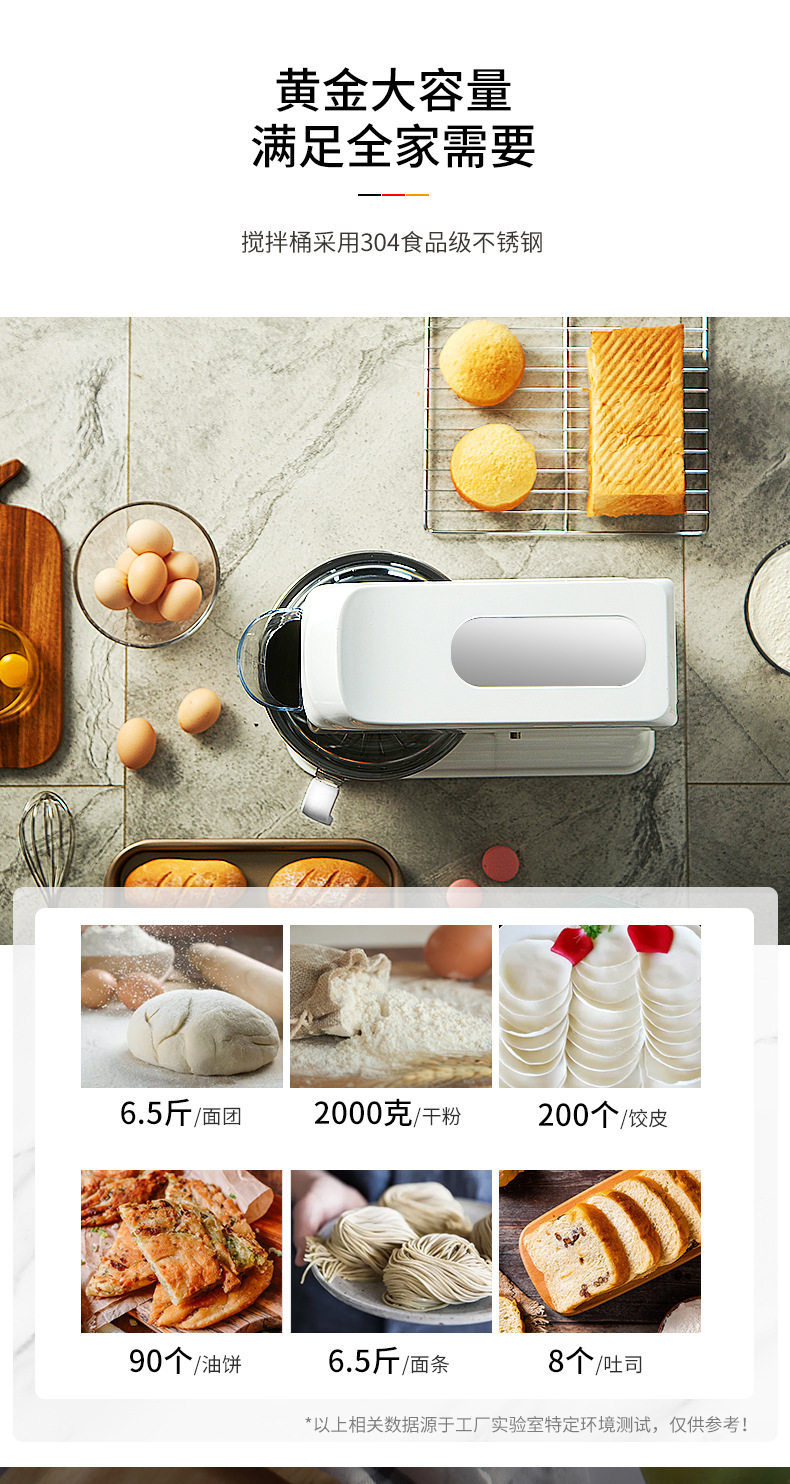 UKOEO家宝德HBD-810厨师机家用和面机全自动揉面机鲜奶机打蛋机