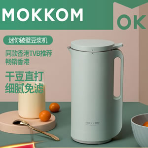 mokkom磨客迷你小型豆浆机全自动1-2人家用单人破壁免过滤料理机