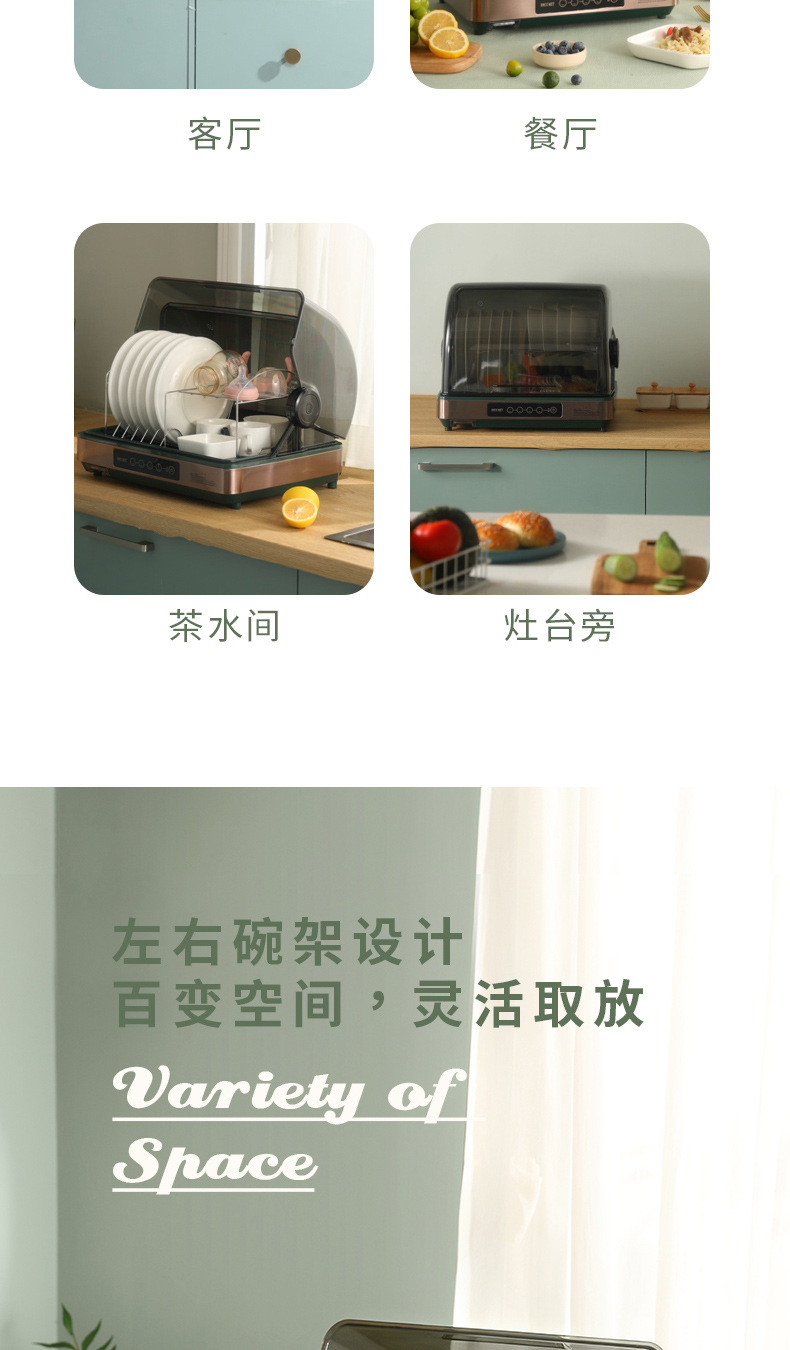 一觅消毒碗柜家用台式小型碗筷子烘干机厨房立式迷你餐具消毒机
