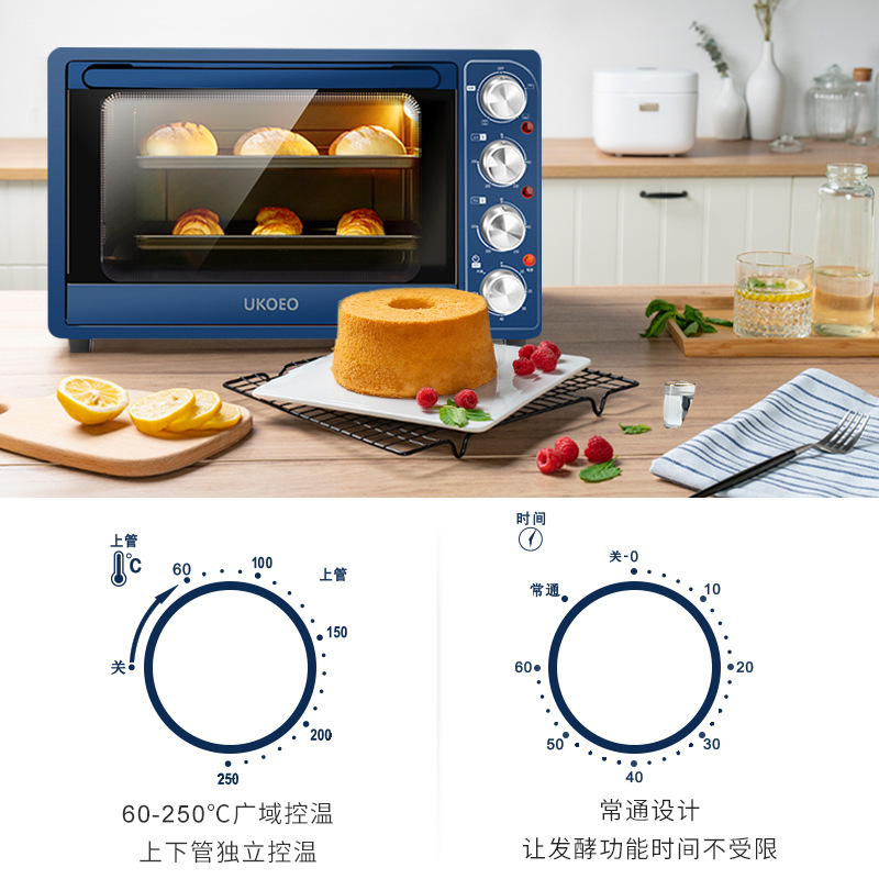 UKOEO家宝德D1家用电烤箱多功能烘焙蛋糕全自动小型大容量烤箱32L