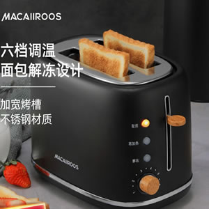 迈卡罗烤面包机家用多功能早餐机小型多士炉压加热全自动土吐司机