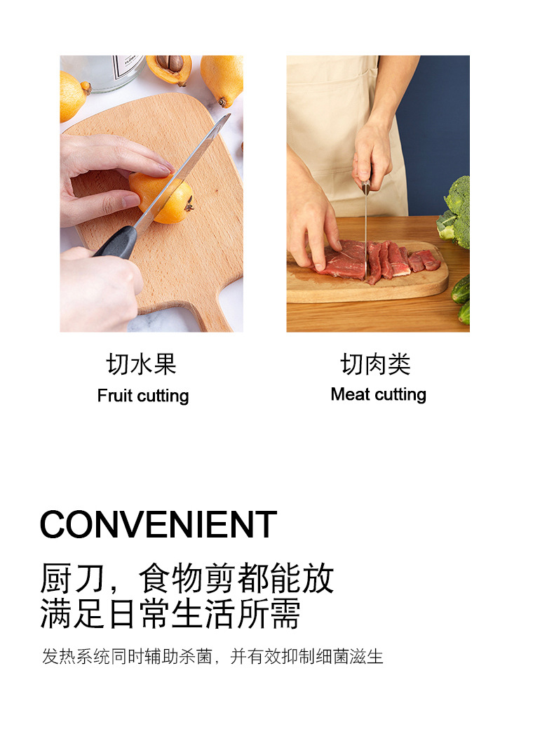 美国迈卡罗厨房刀架刀具筷子消毒机杀菌器紫外线抑菌烘干收纳架