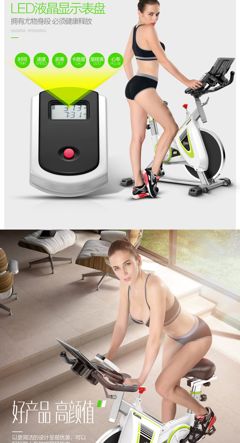 室内家用磁控健身车脚踏车运动动感单车自行车康复训练车