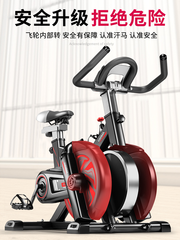 动感单车家用脚踏室内运动自行车减肥健身房专用器材