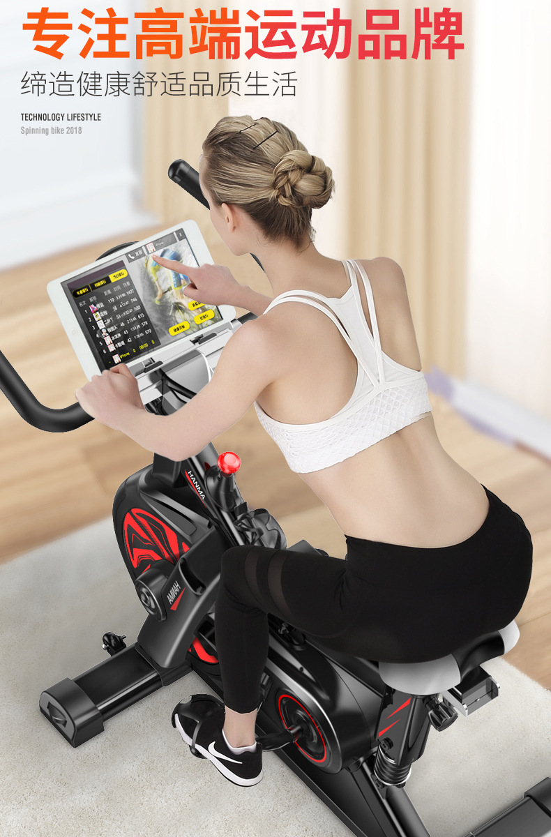 动感单车家用脚踏室内运动自行车减肥健身房专用器材