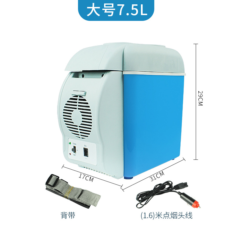 汽车小型冰箱 7.5L迷你冰箱车用冷暖箱车载电器 便携式车载冰箱：蓝白色