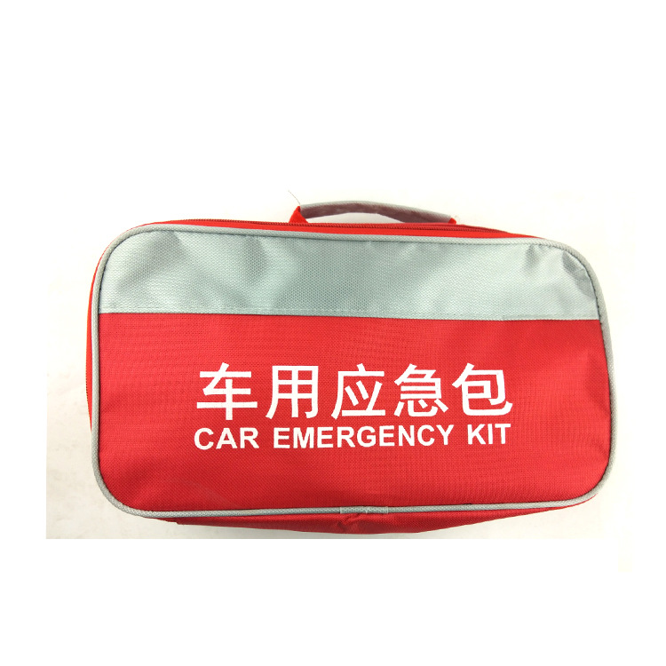 汽车应急包套装用品 车用应急箱7件套可印LOGO 车载应急工具包
