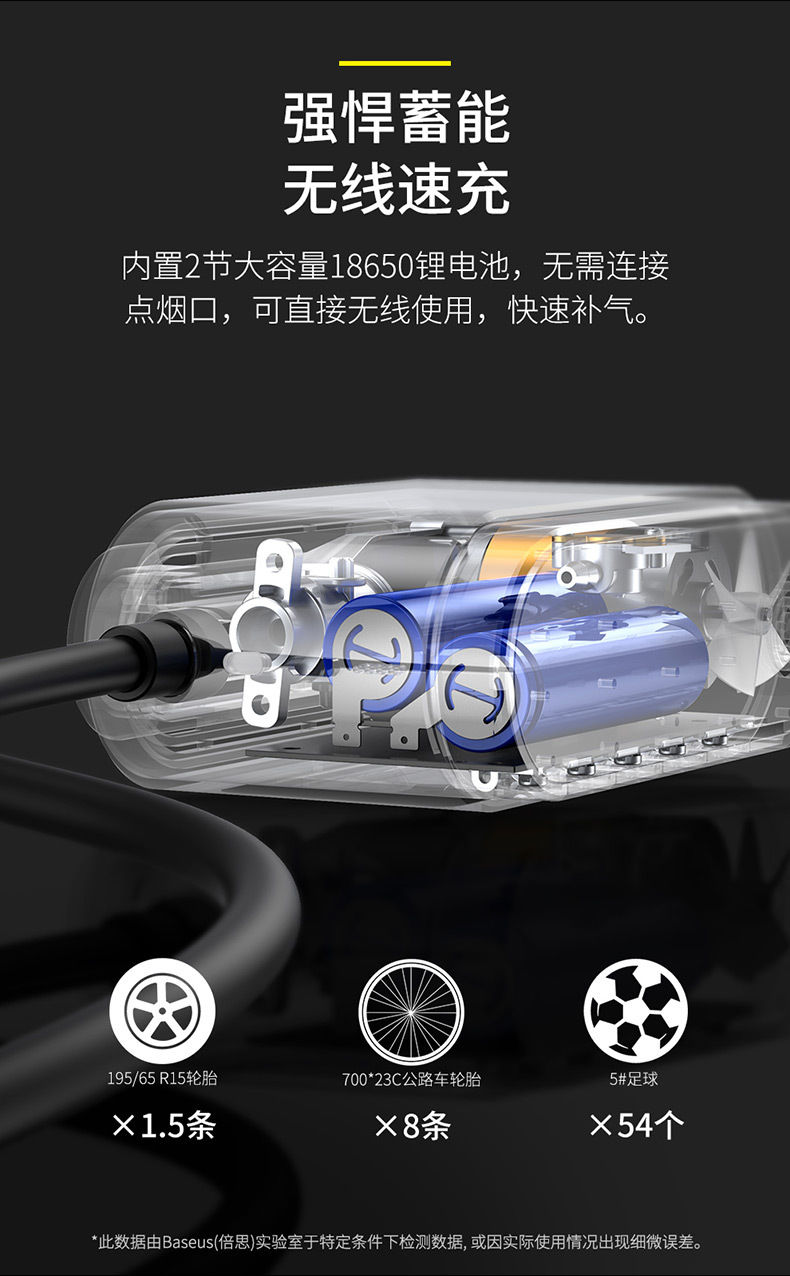 能量泵充气宝汽车轮胎打气筒汽车通用充气泵LED照明灯礼品