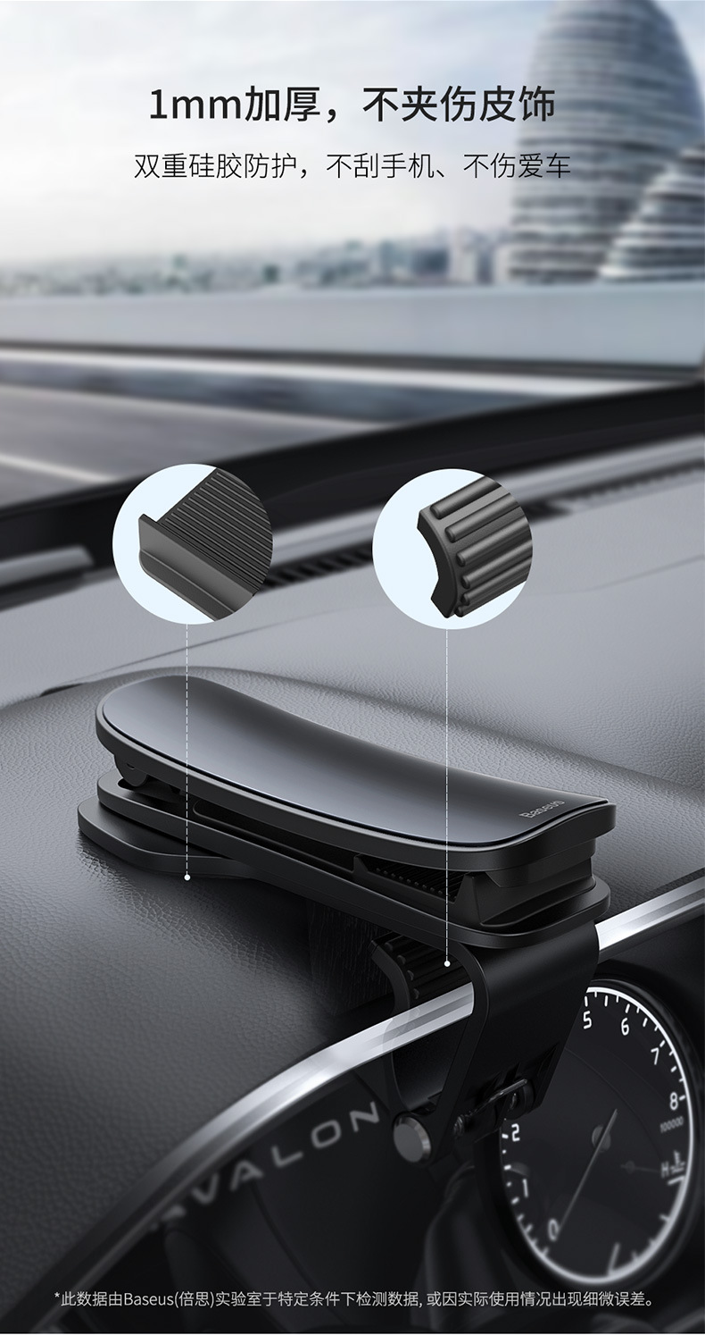 大嘴Pro直视式车载中控台手机支架汽车导航仪表台360°支架
