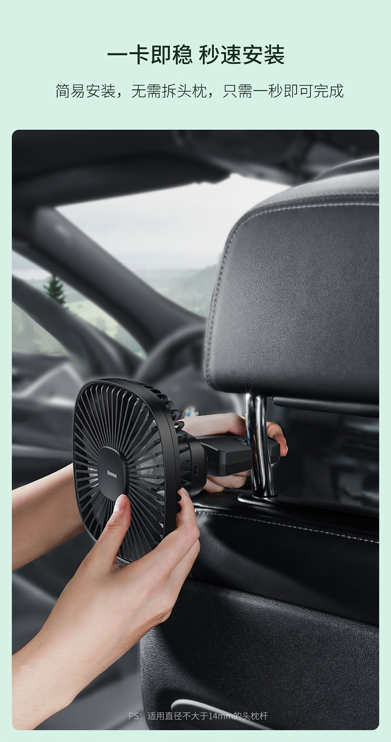 多功能磁吸后座风扇便携静音通用车载无线充后枕风扇自然风