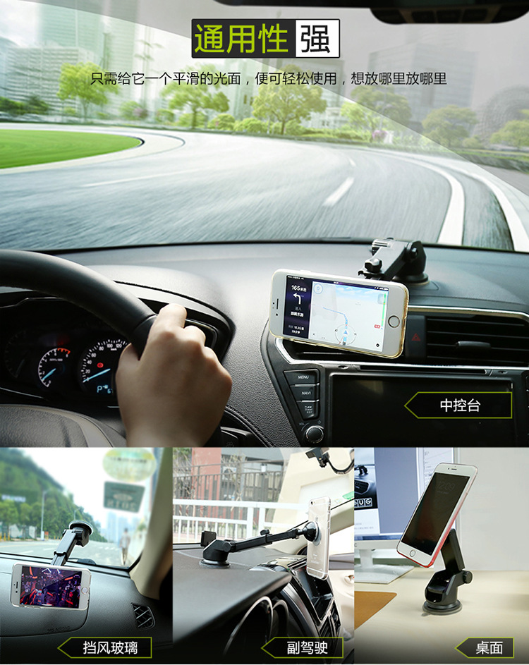 汽车仪表台适用苹果安卓通用手机支架立系列伸缩磁吸车载支架