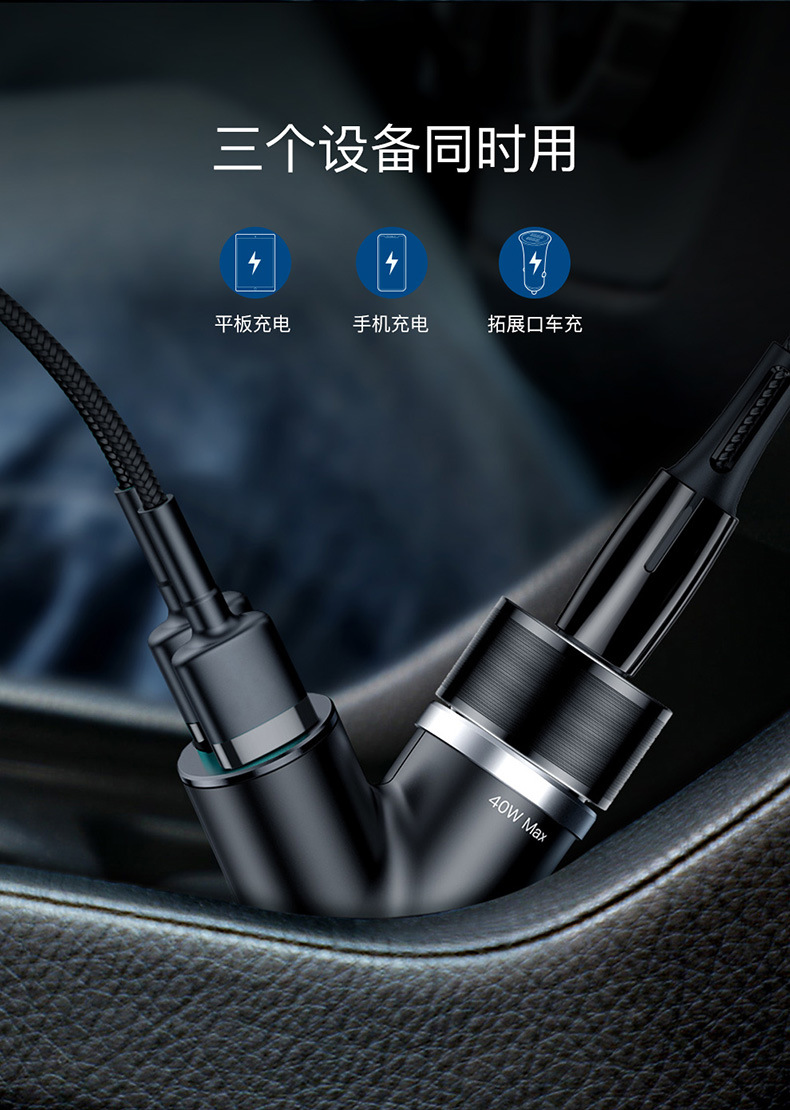 车载手机充电器3.4A创意Y型双USB点烟器40W扩展口车充适配器